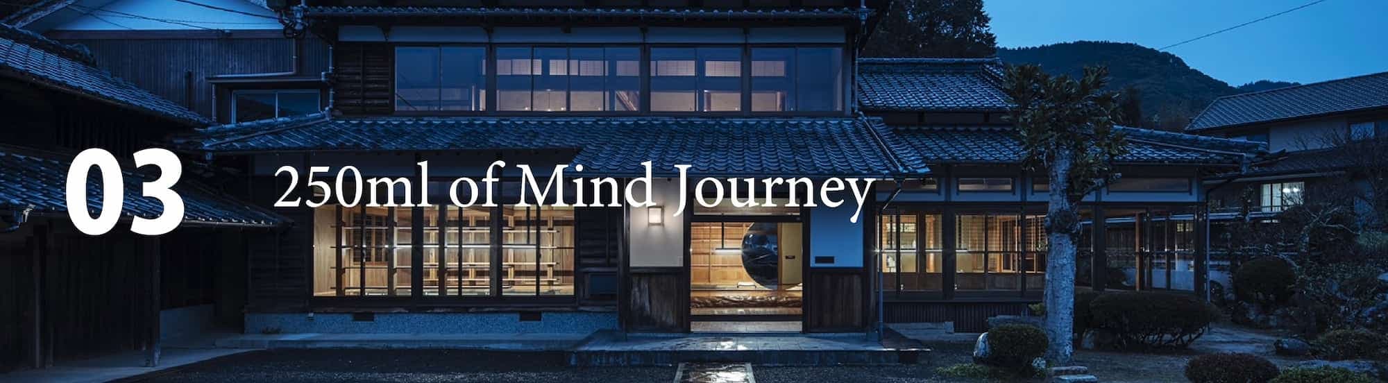日本家屋の『間』と『間』で重なり合う、空間と音楽。
-長崎県東彼杵郡波佐見町-